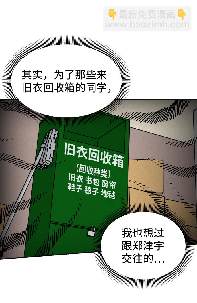 第8话13