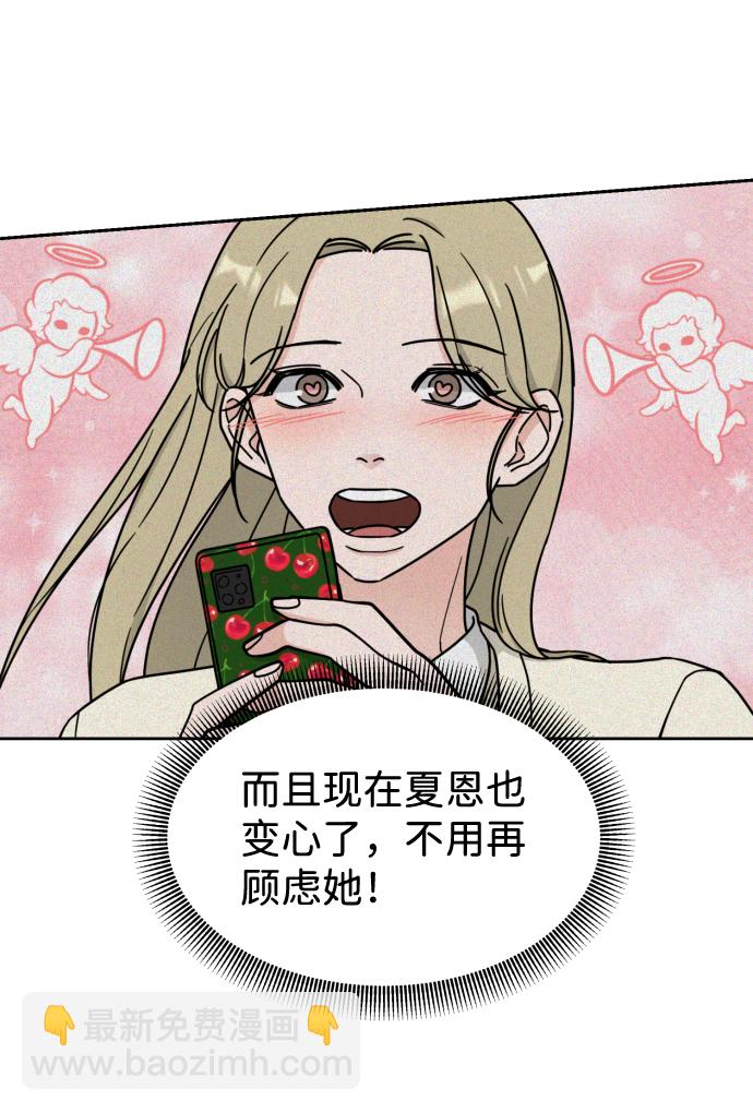 第8话14