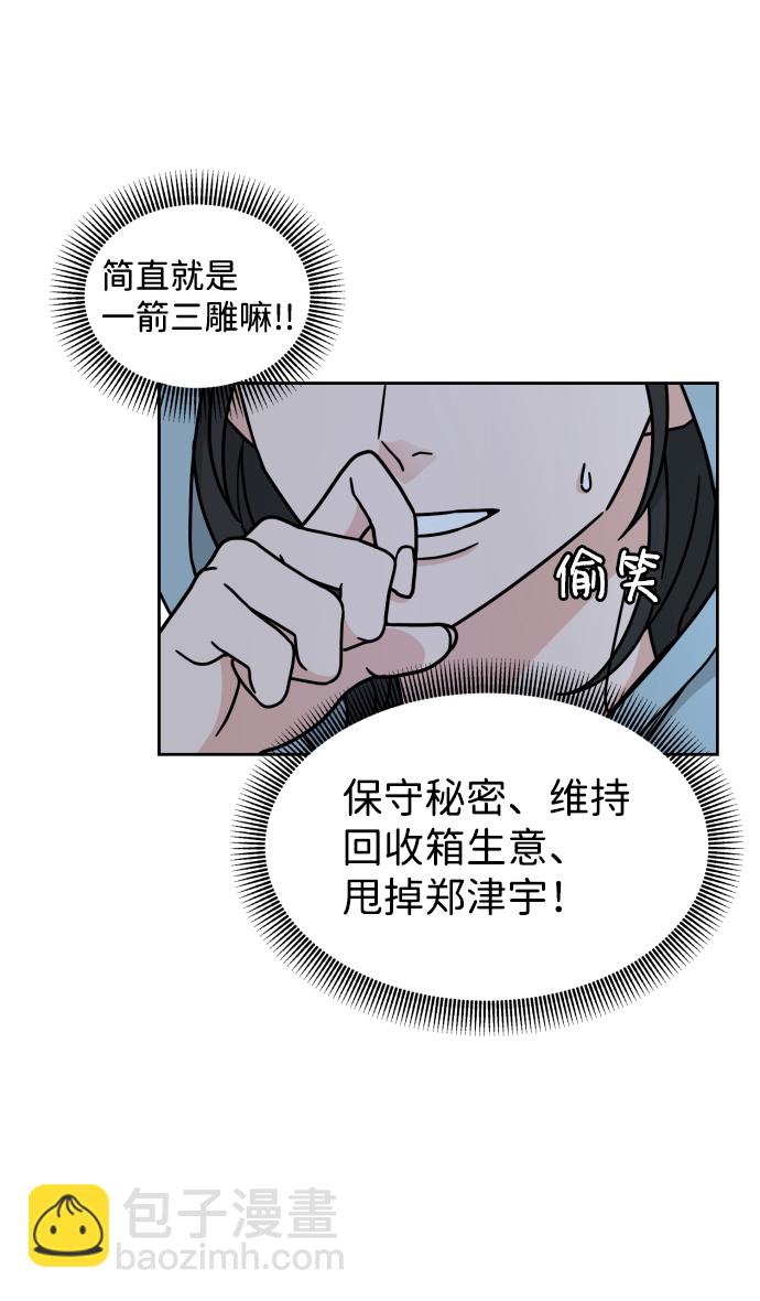 第8话15