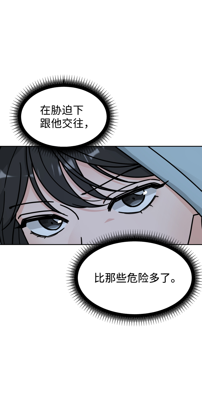 第8话19
