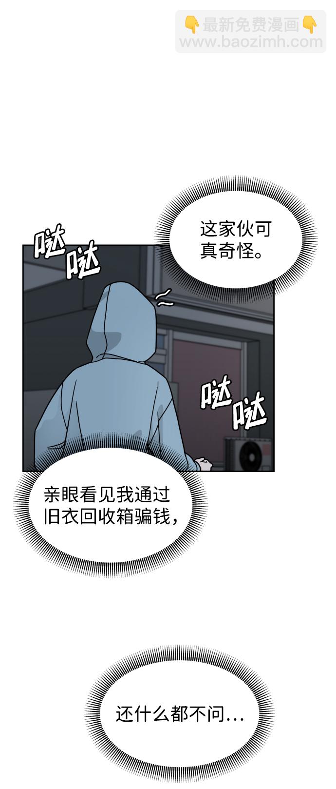 第8话25