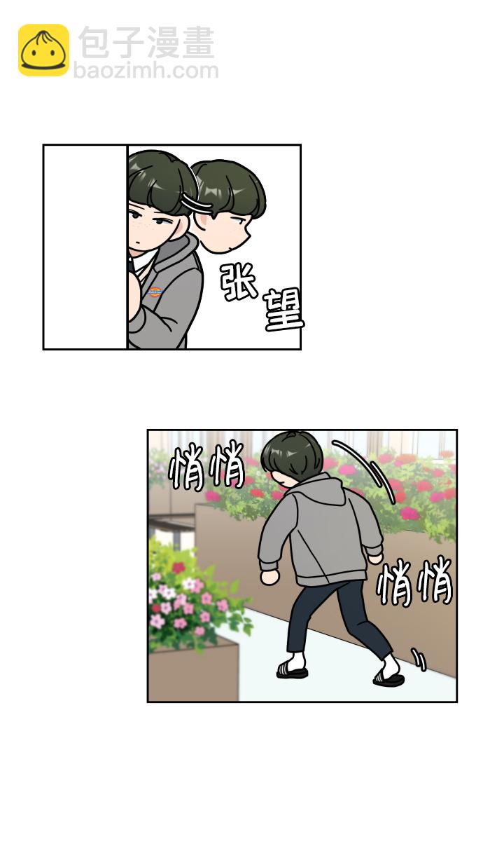 第8话29