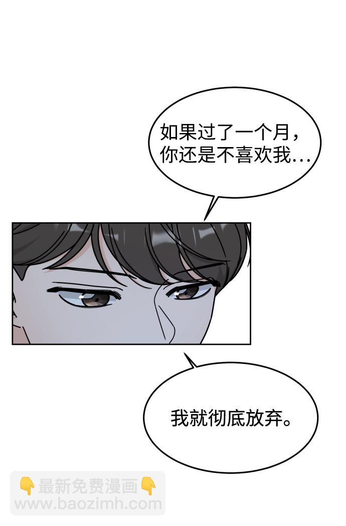第8话3