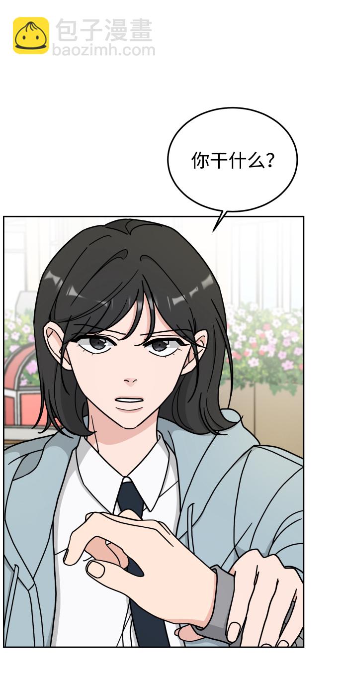 第8话32