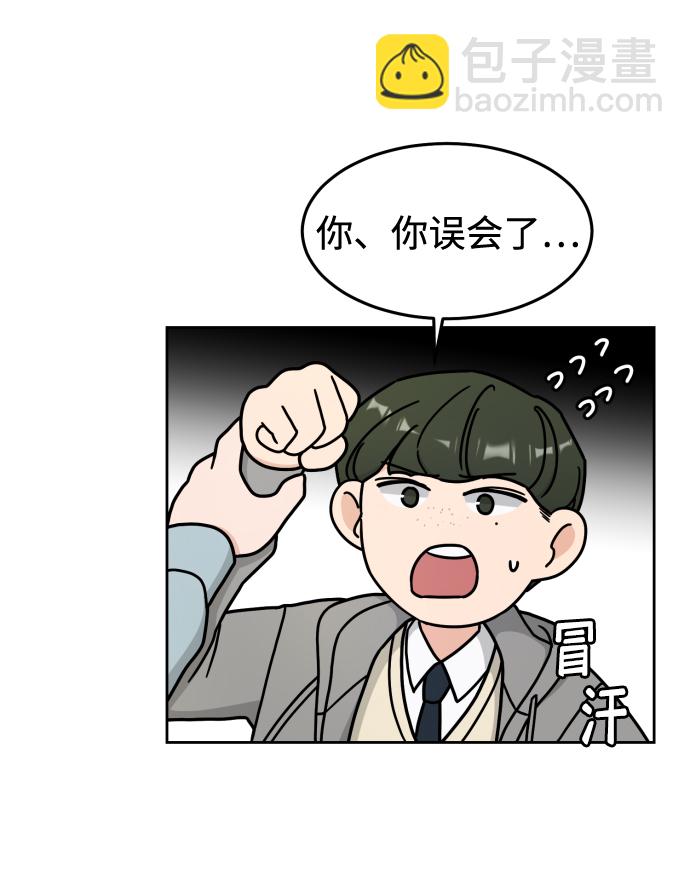 第8话33