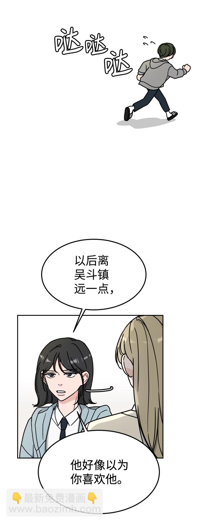 第8话42