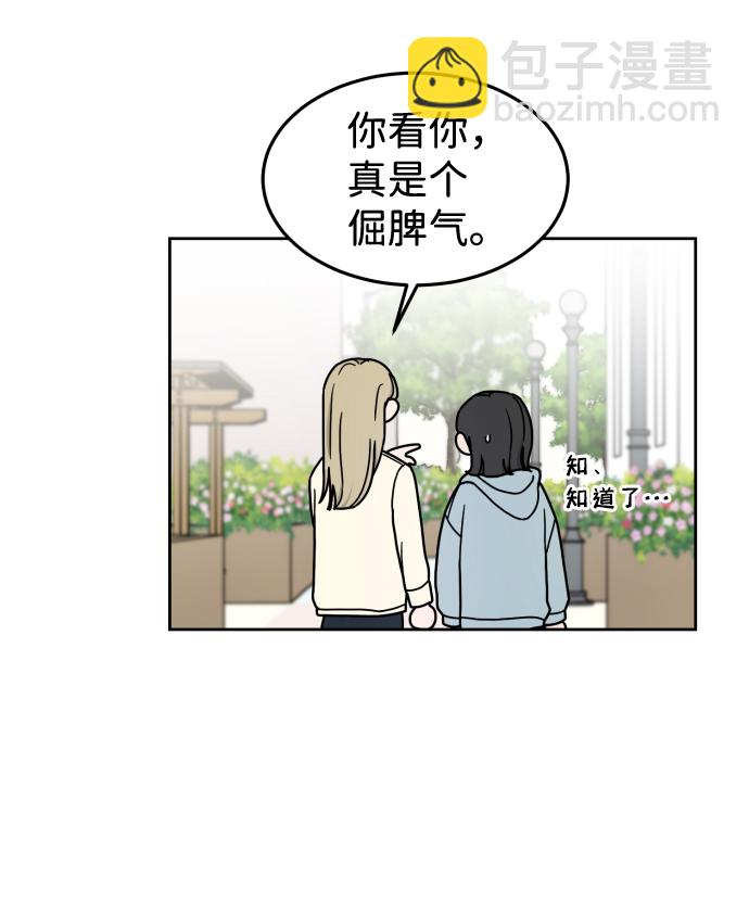 第8话50