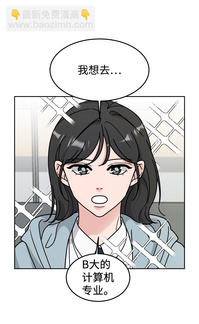 第8话53