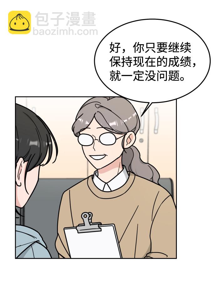 第8话54