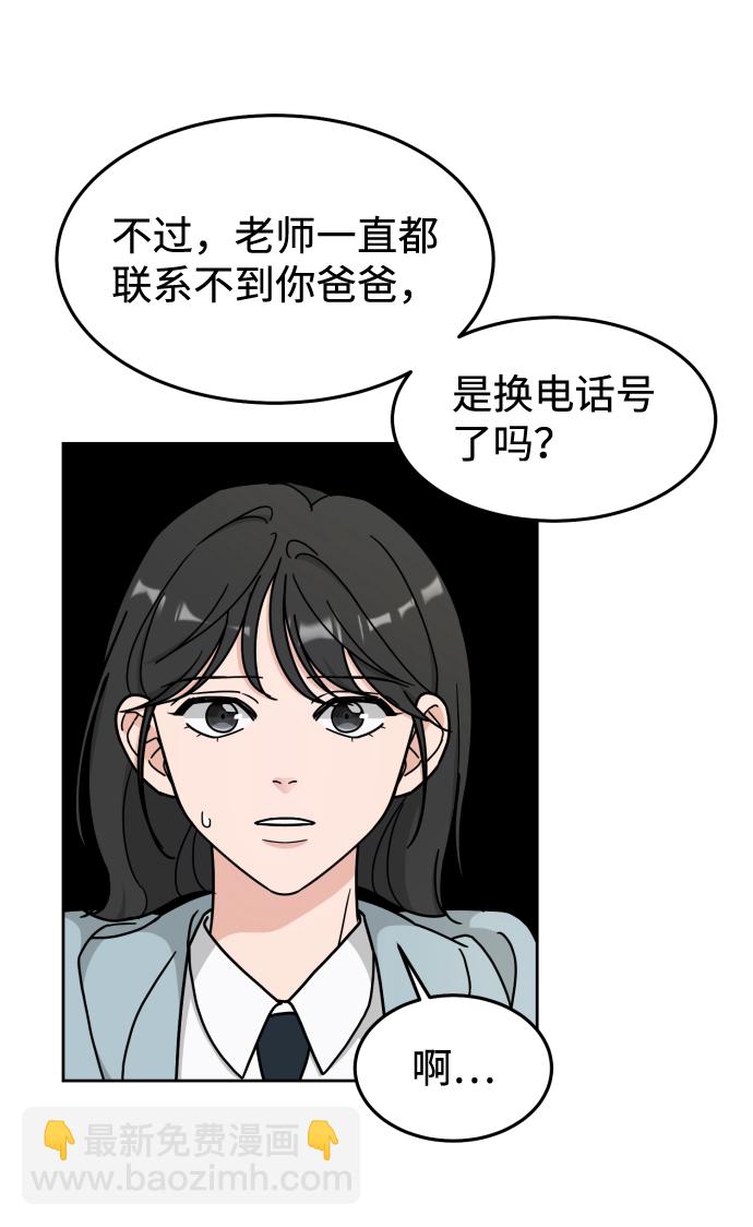 第8话55