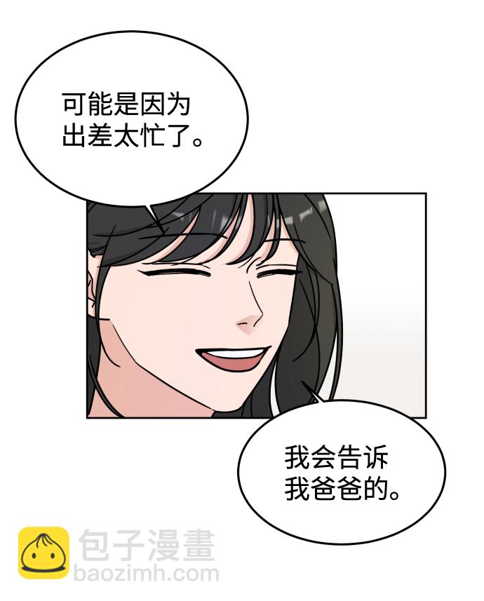 第8话56