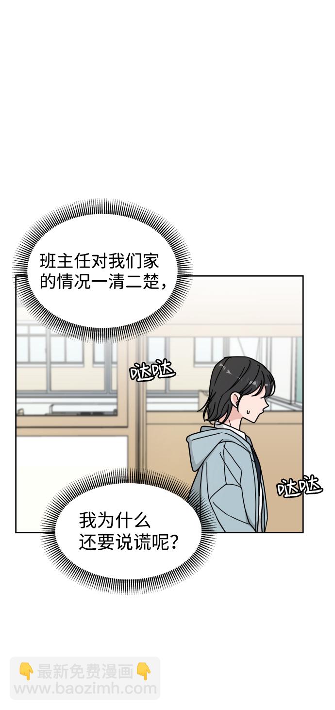 第8话58