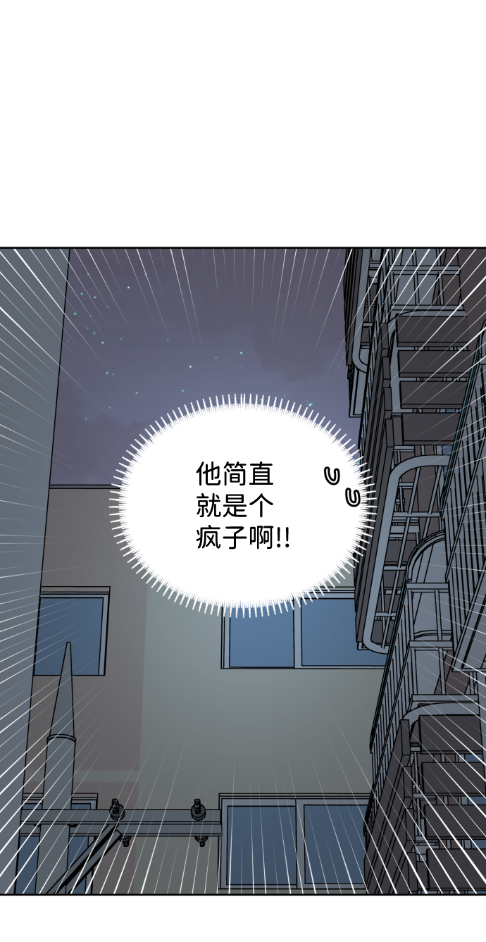 第8话6