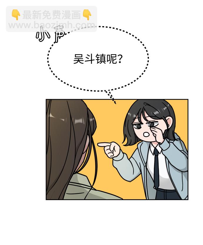 第8话61