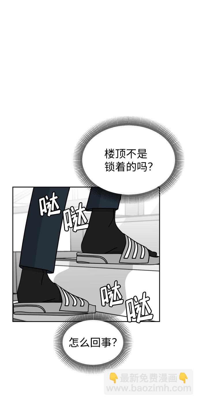 第8话63