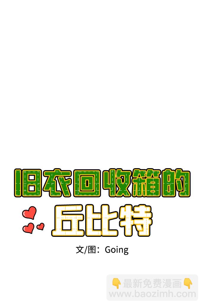 第8话7