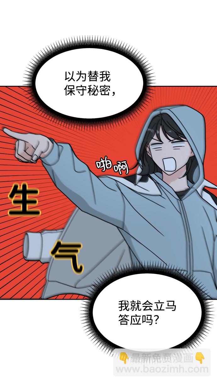 第8话9