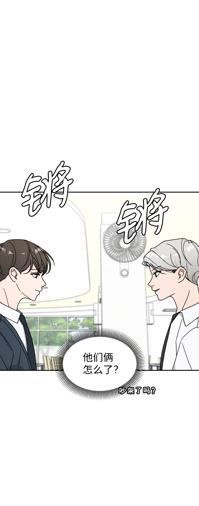 第10话1