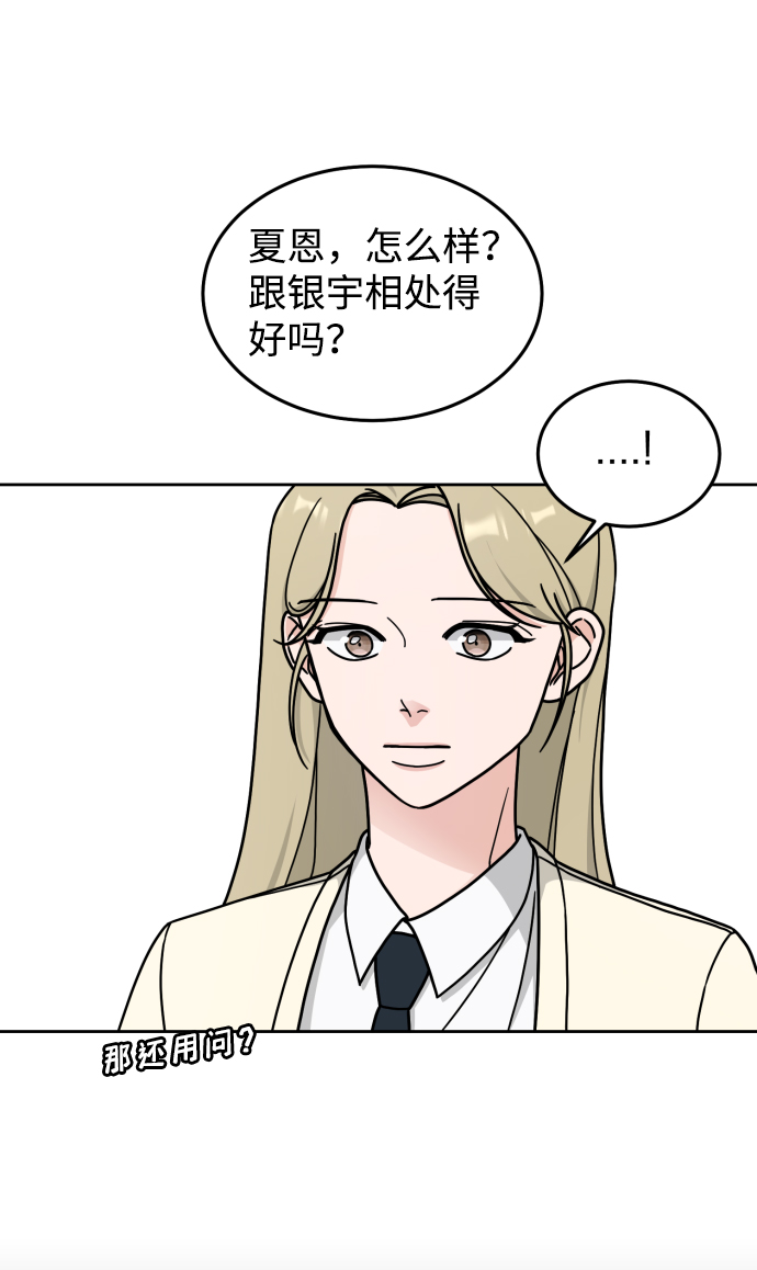 第10话10