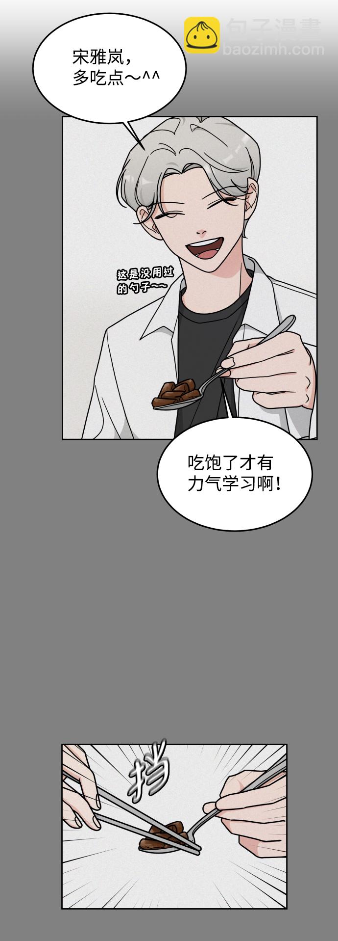 第10话11