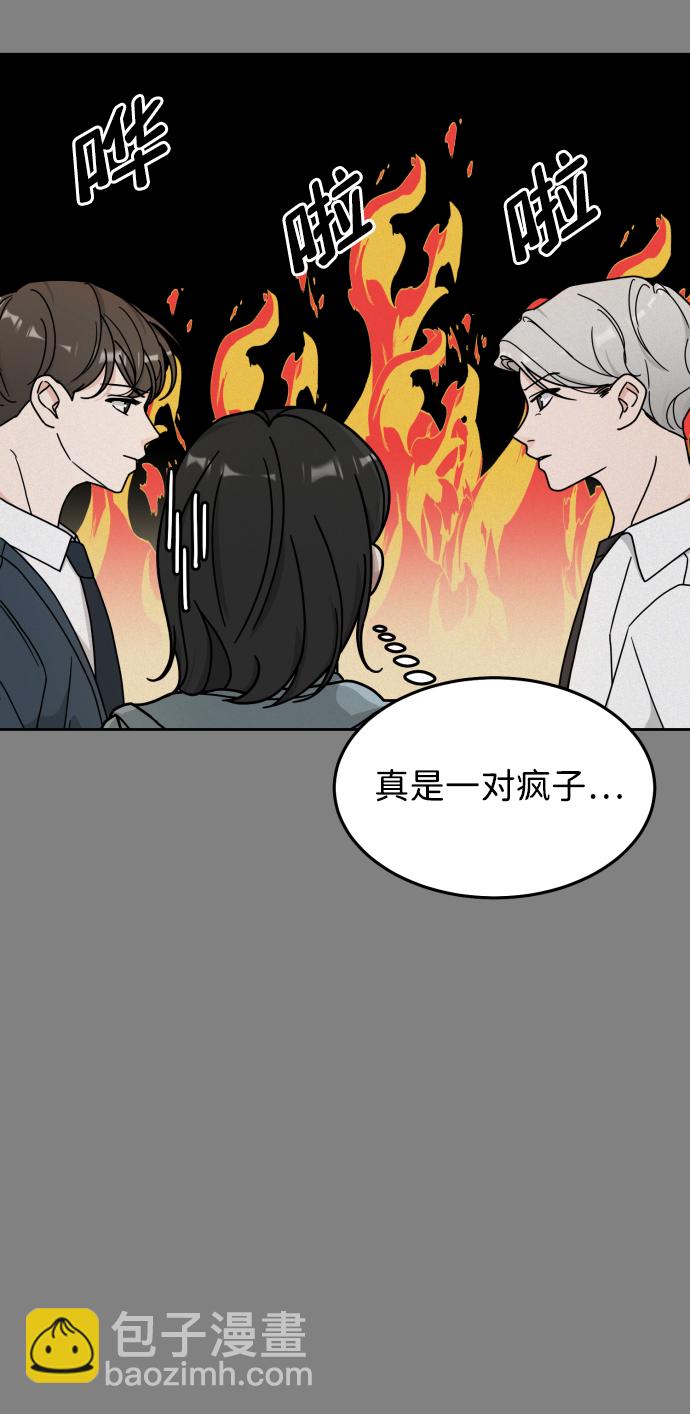 第10话13