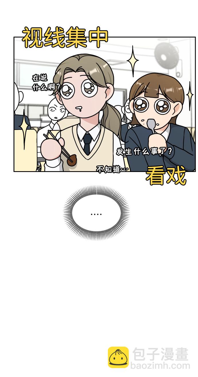 第10话2