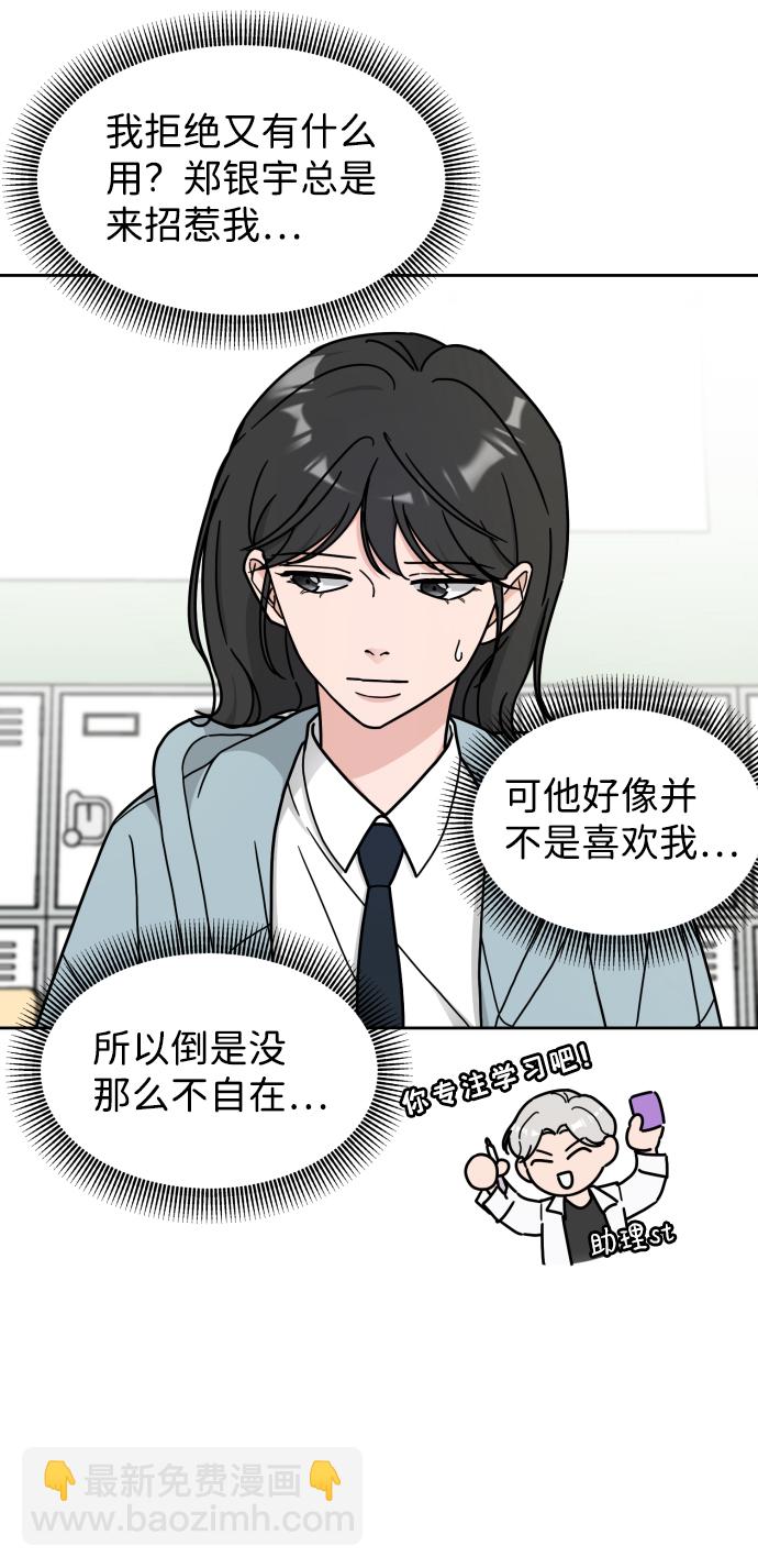 第10话28