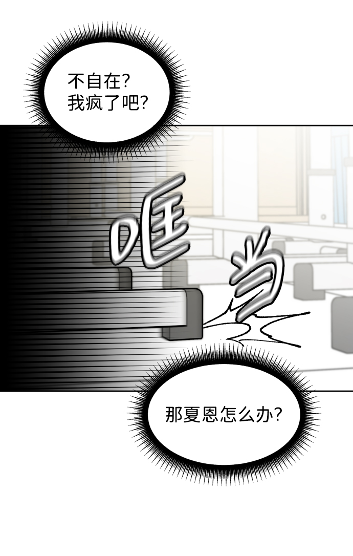 第10话29