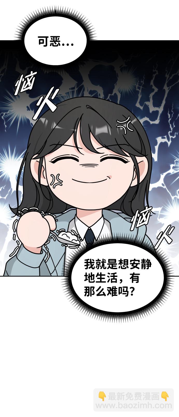 第10话3