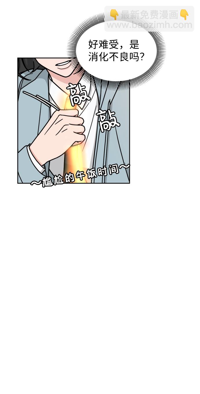 第10话32
