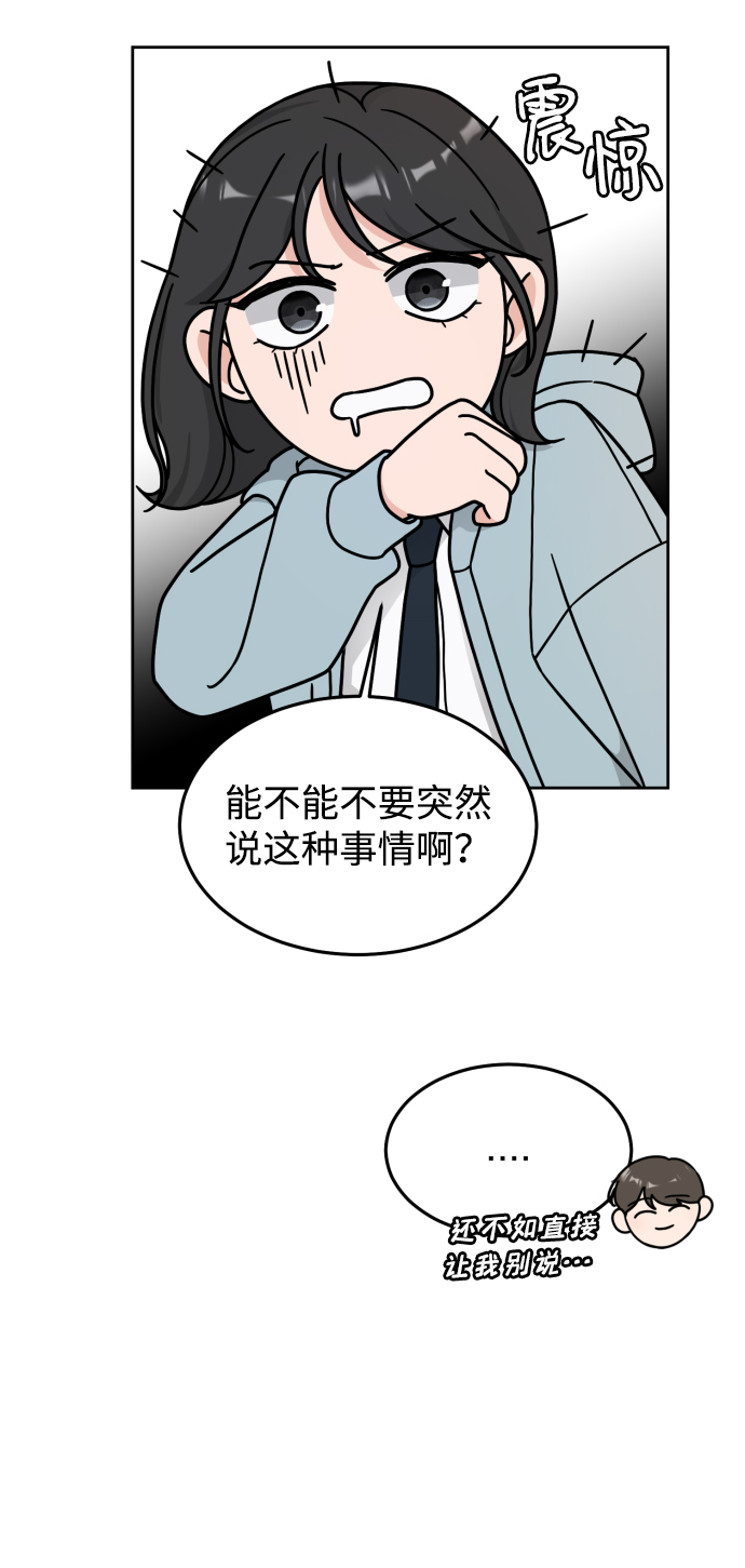 第10话37