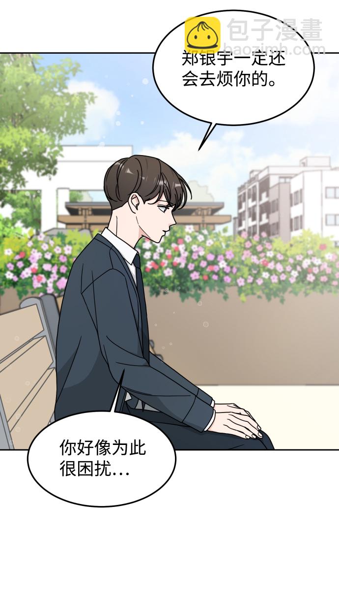 第10话38