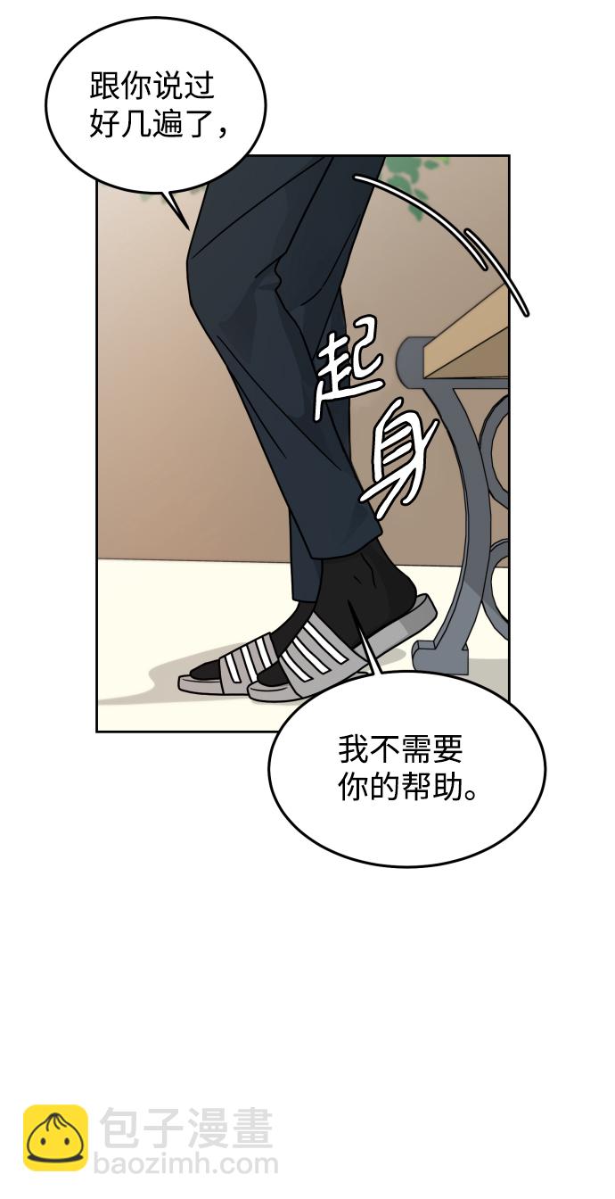 第10话41