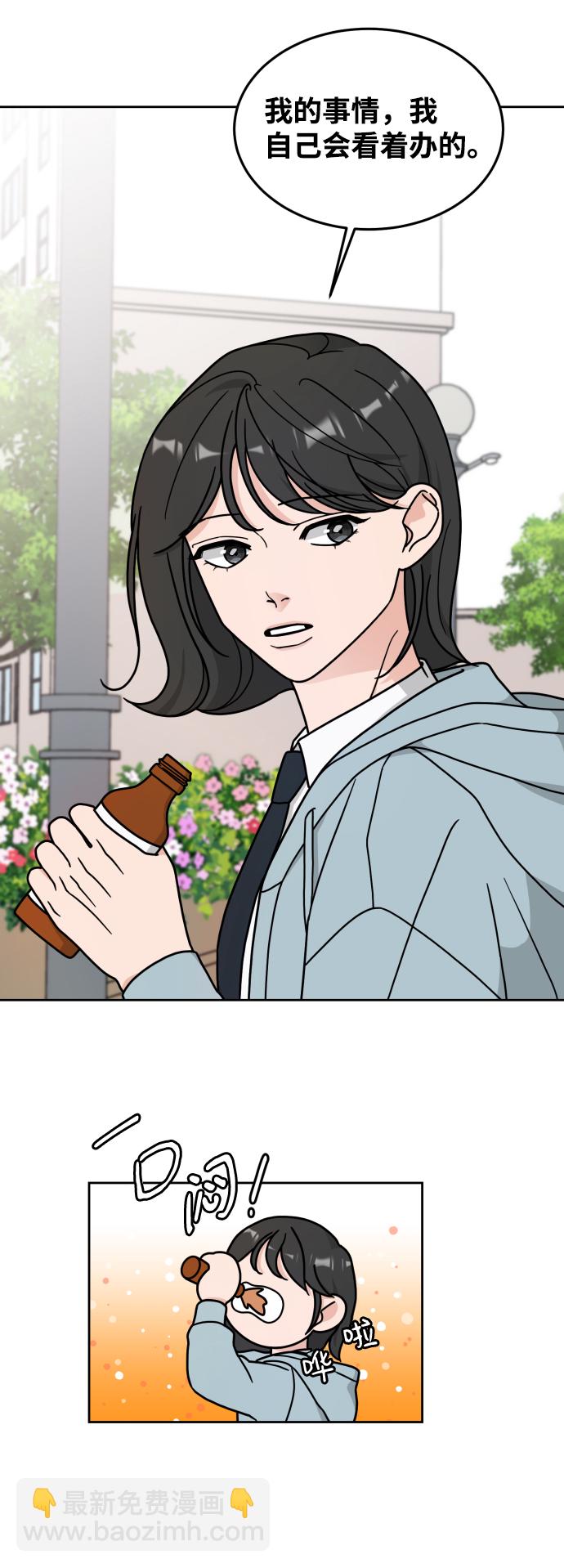 第10话42