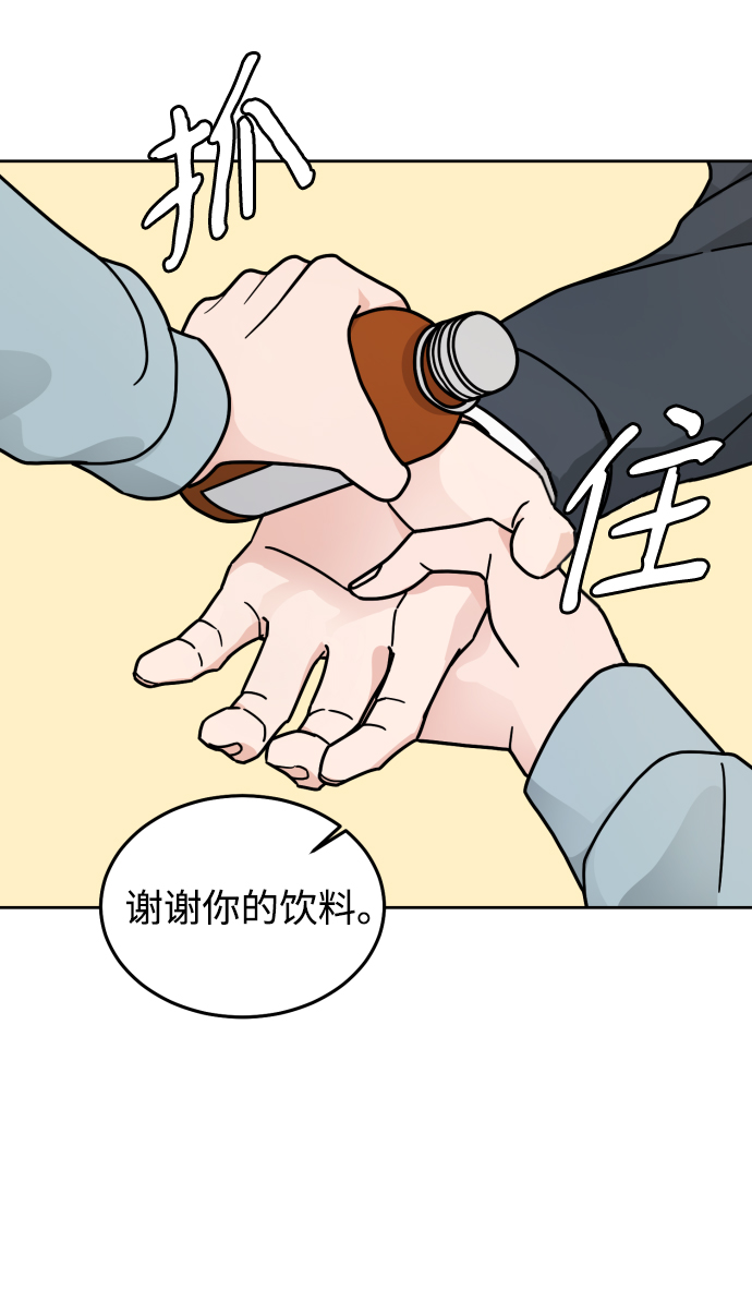 第10话44