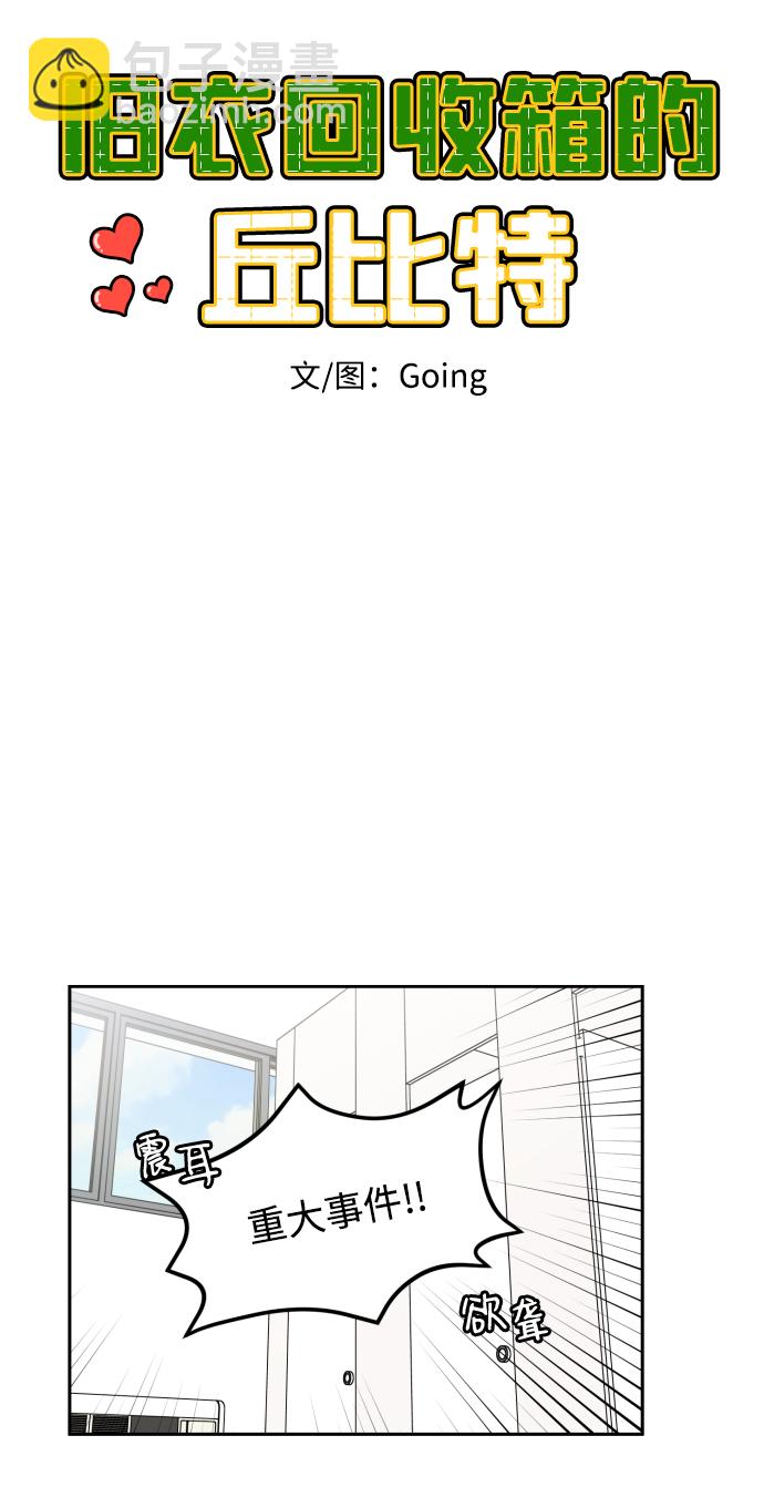第10话5