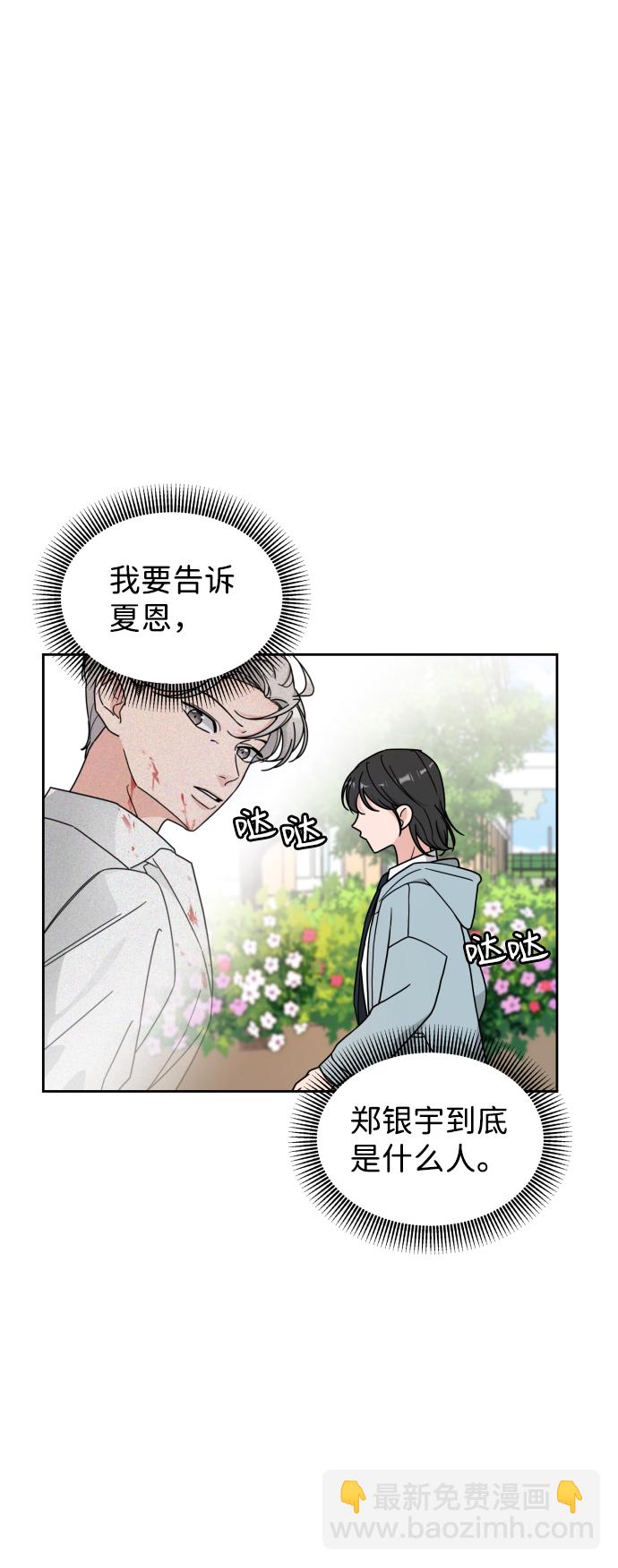 第10话53