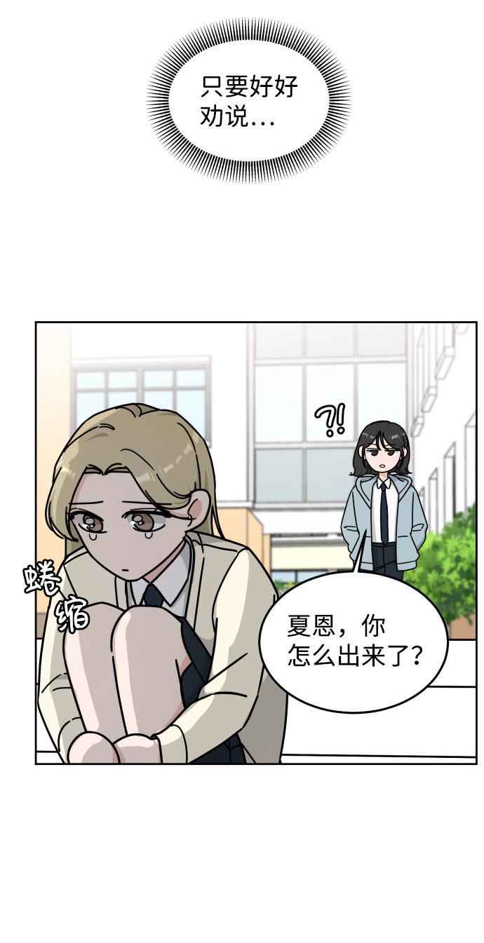 第10话54