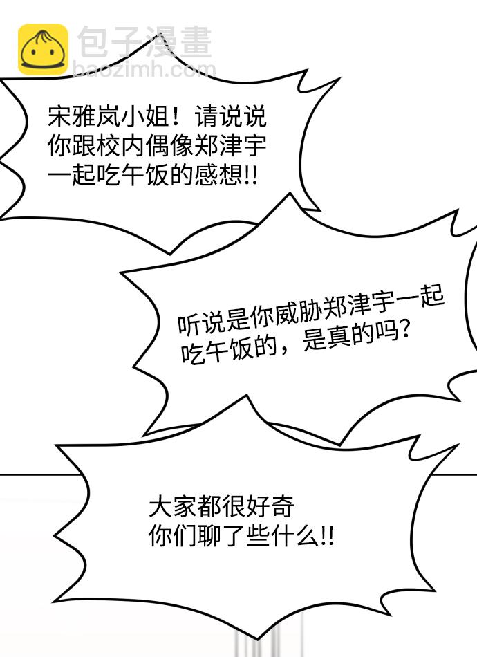 第10话6