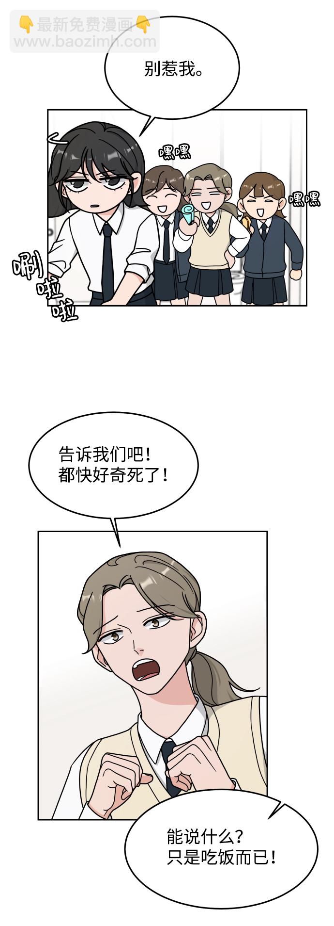 第10话8
