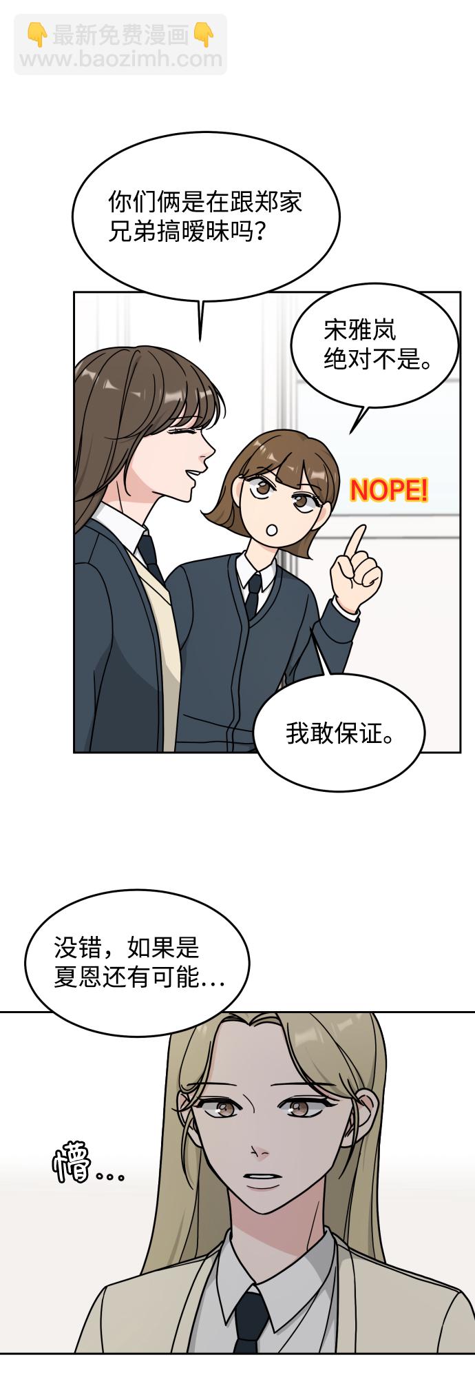 第10话9