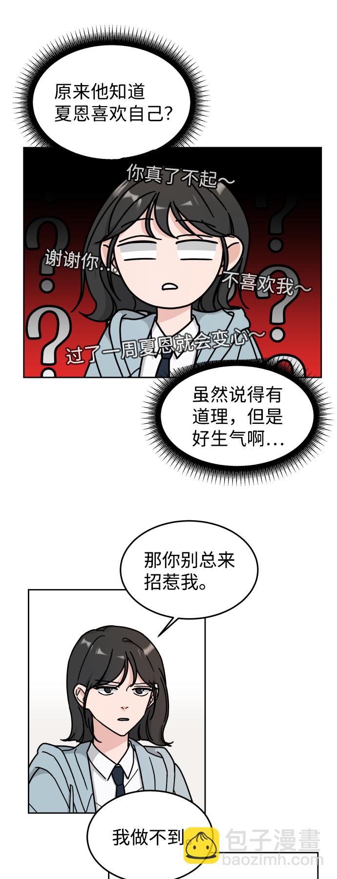 第11话11