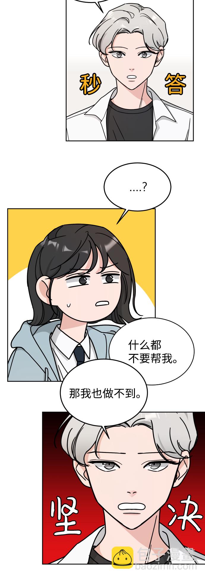 第11话12