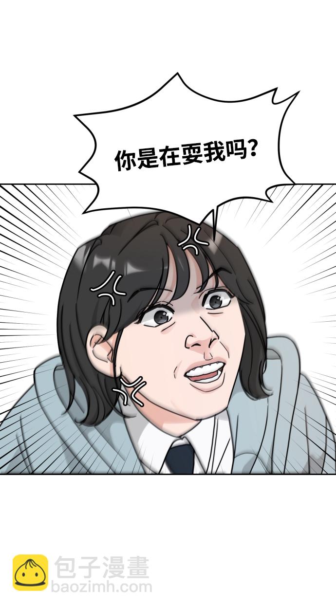第11话13