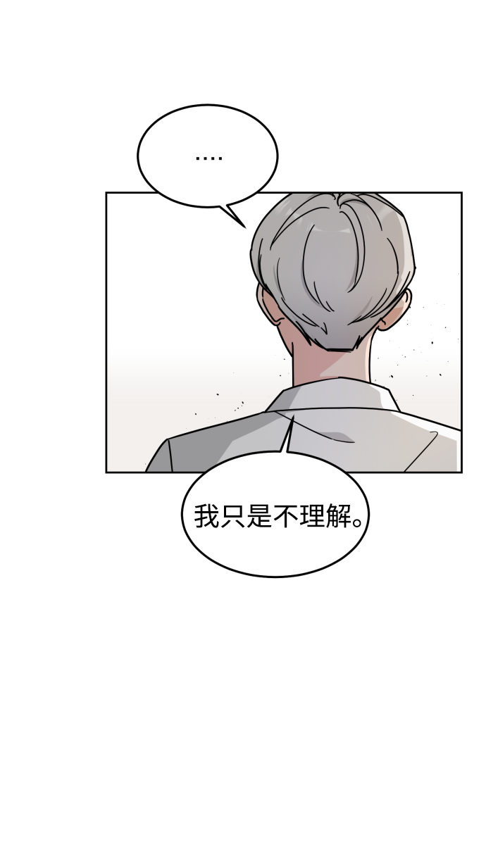 第11话14