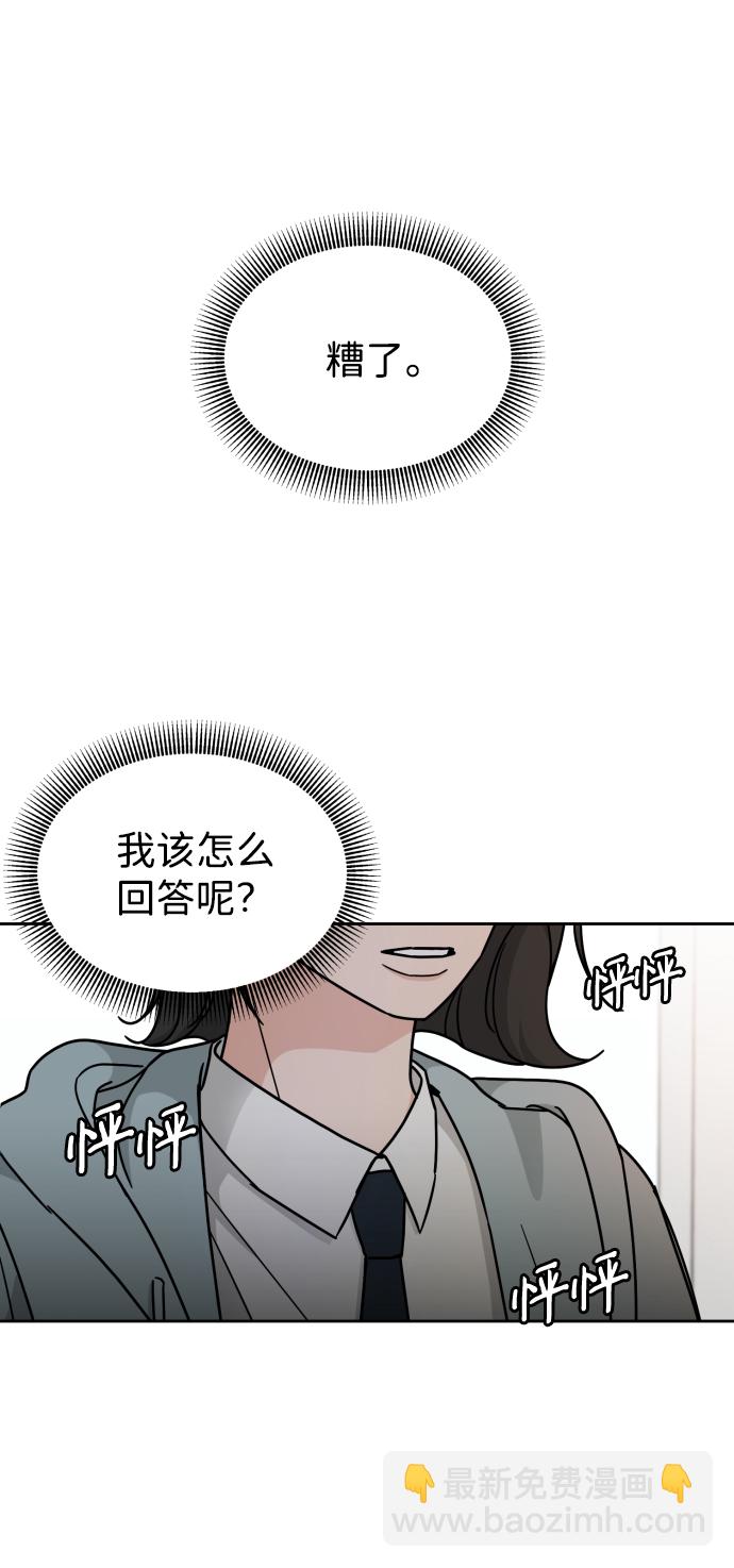 第11话17