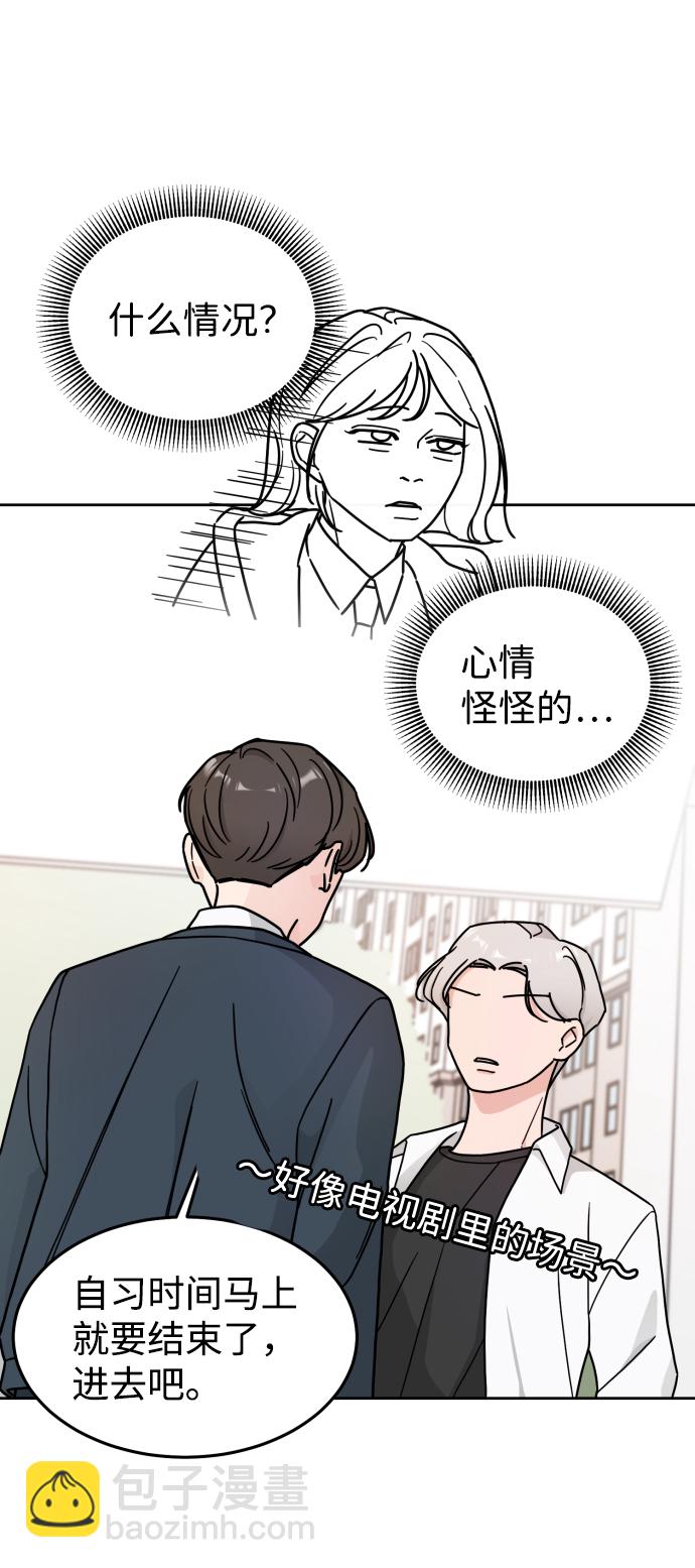第11话21