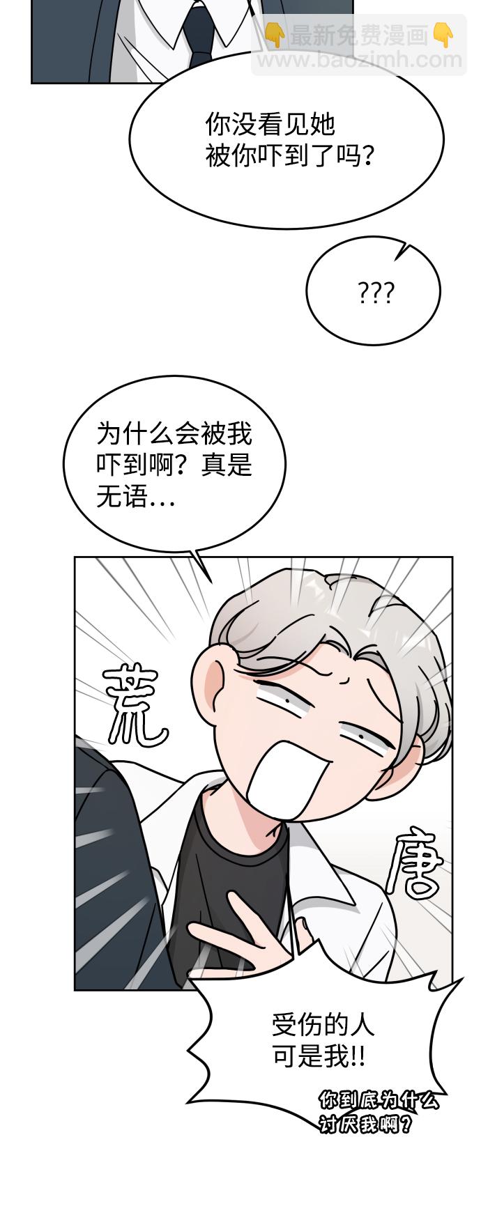 第11话23