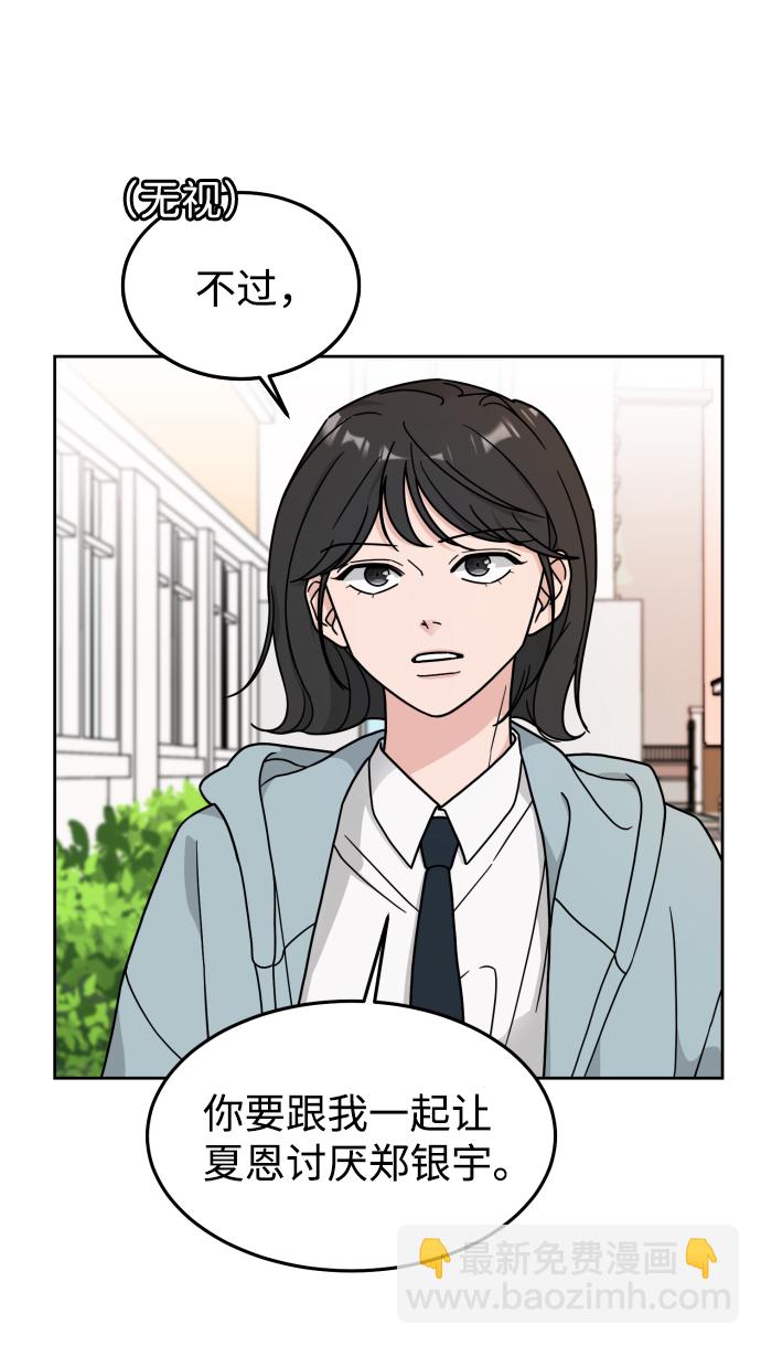 第11话31