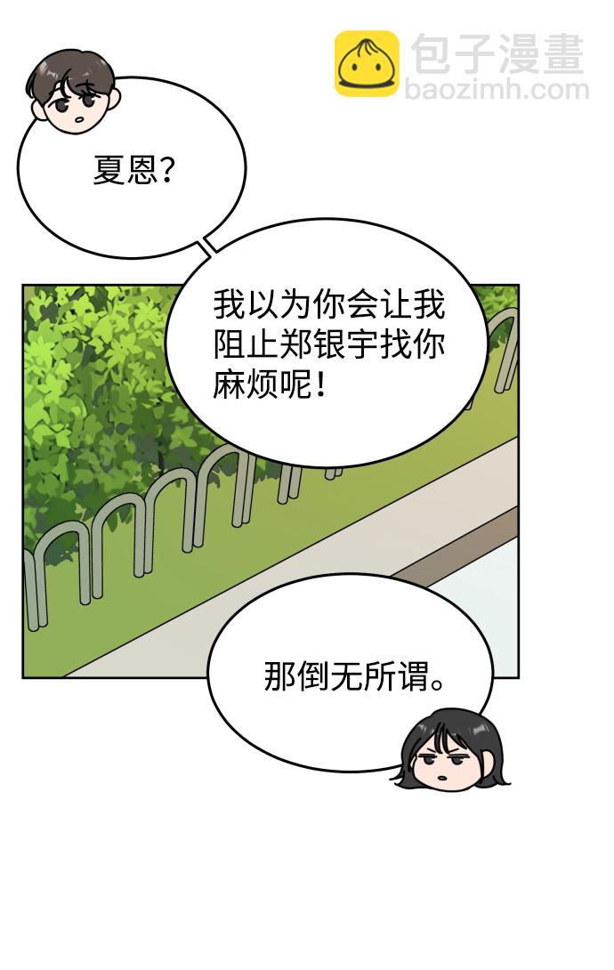 第11话32